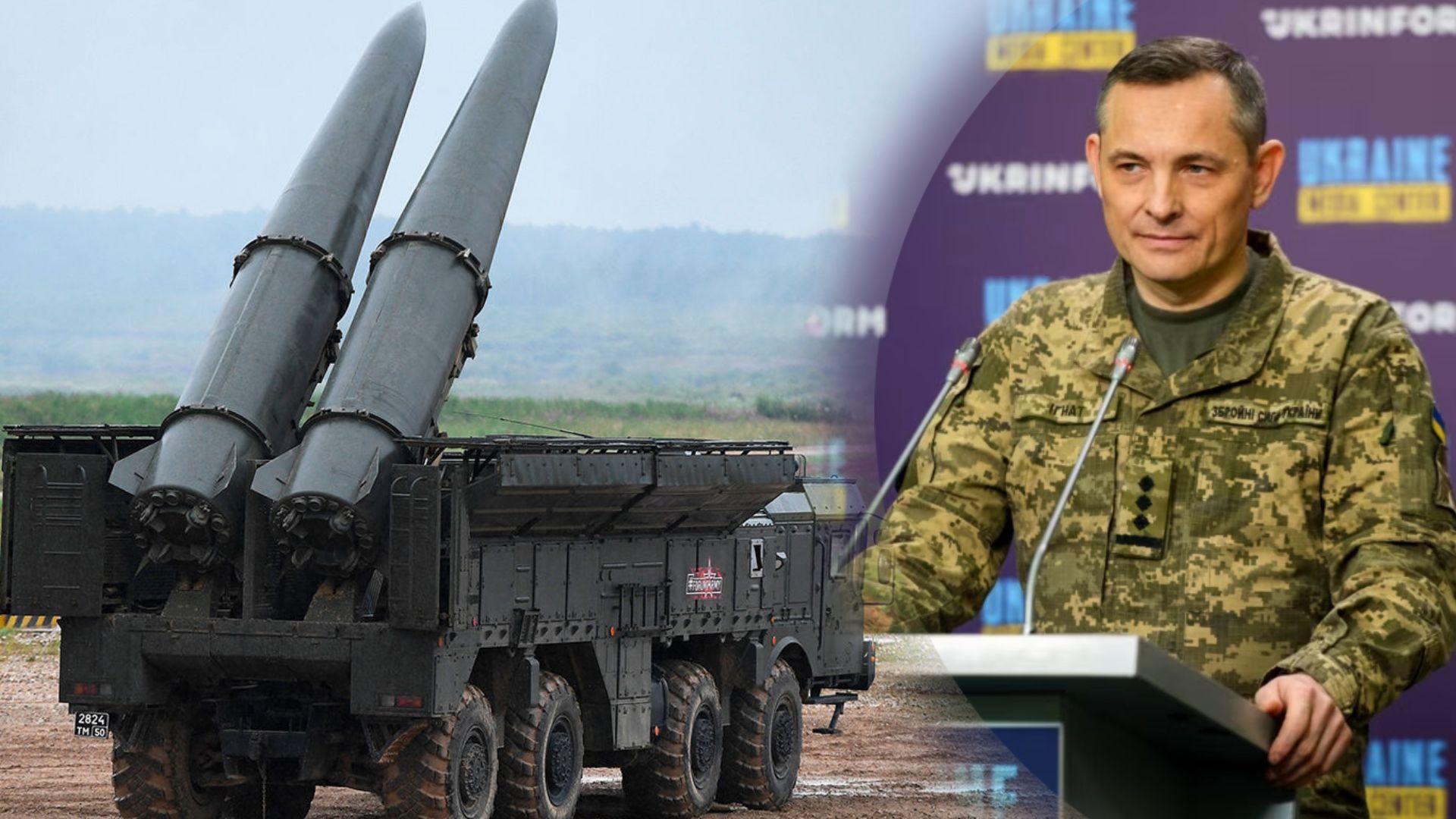 Ігнат розповів про загрозу від 46 "Іскандерів" на кордоні з Україною Ігнат розповів про загрозу від 46 "Іскандерів" на кордоні з Україною