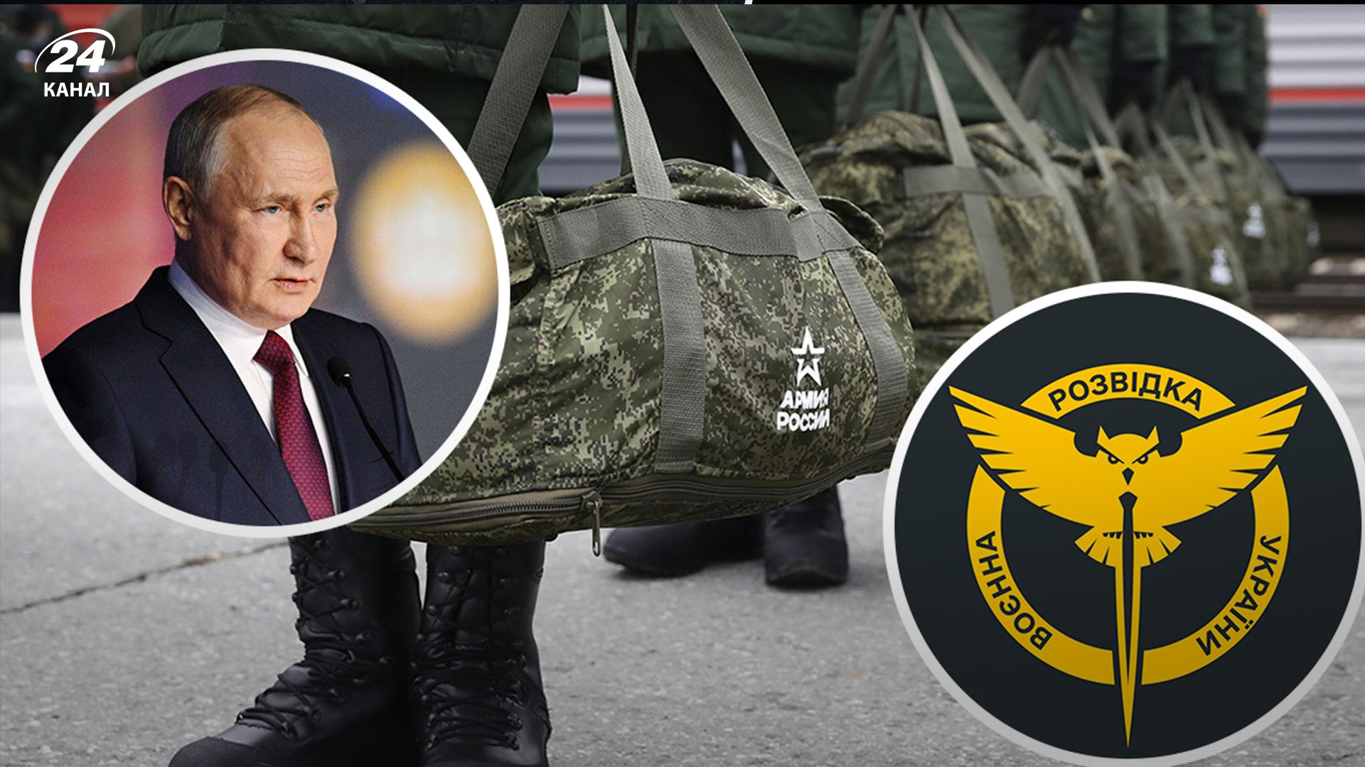 Чи оголосить Путін мобілізацію восени 2023 - 24 Канал Чи оголосить Путін мобілізацію восени 2023 - 24 Канал