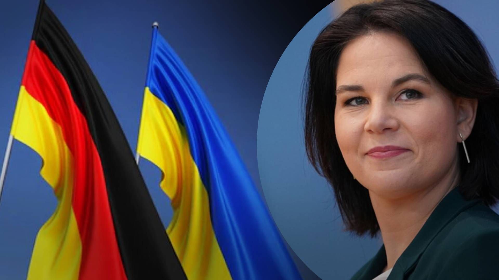 Глава МЗС Німеччини Бербок приїхала до Києва - 24 Канал Глава МЗС Німеччини Бербок приїхала до Києва - 24 Канал