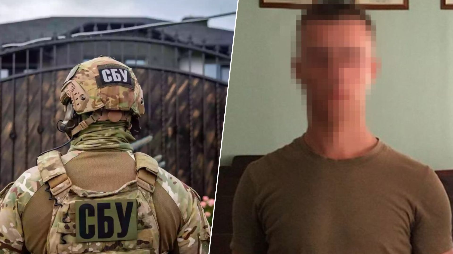 У Києві СБУ затримала зрадника України У Києві СБУ затримала зрадника України