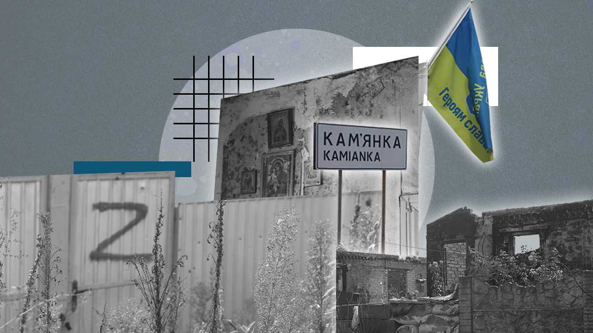 Каменка - как выглядит село возле Изюма через год после оккупации - 24 Канал