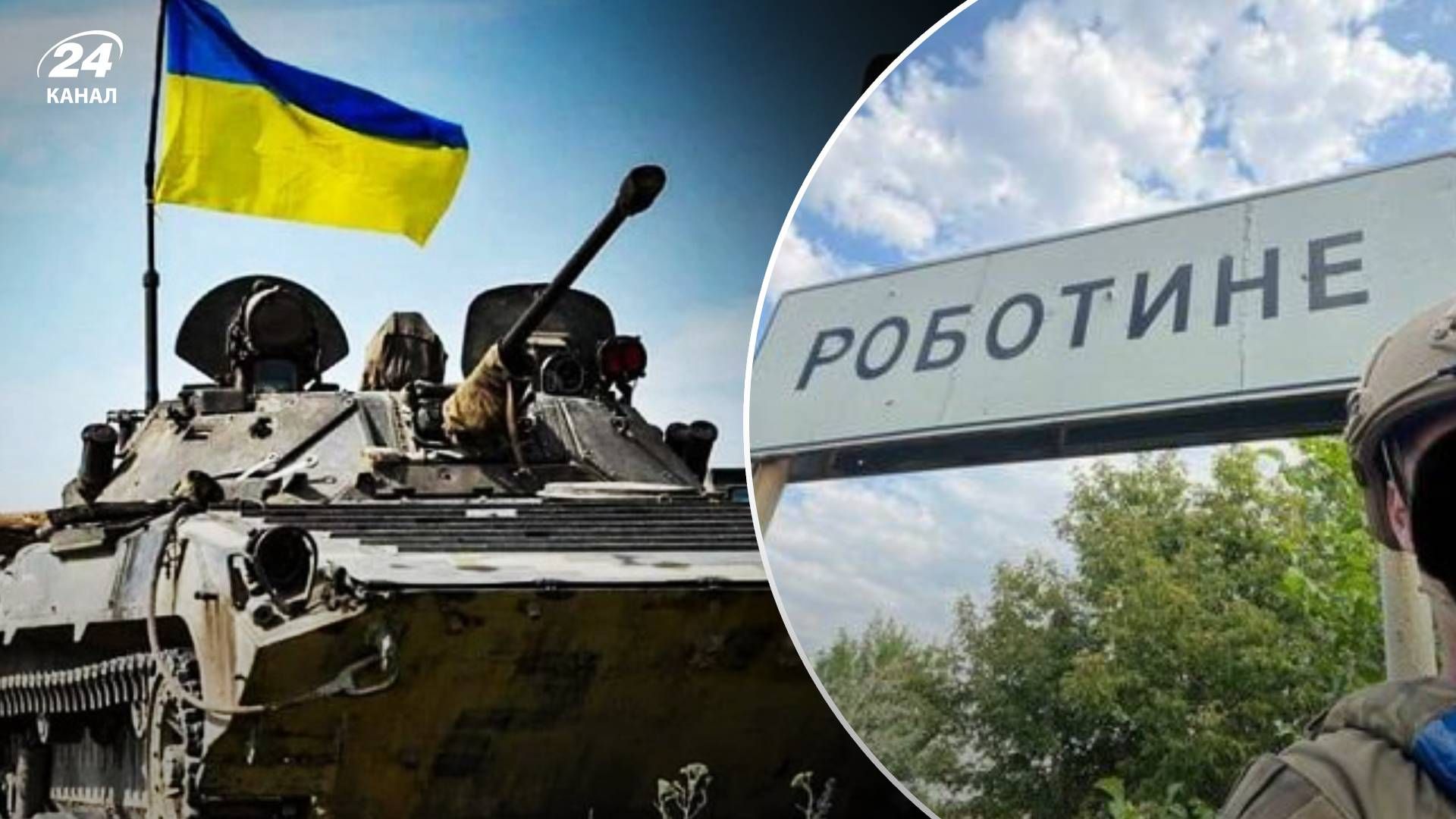 Контрнаступ ЗСУ - на яких напрямках просунулись українські сили