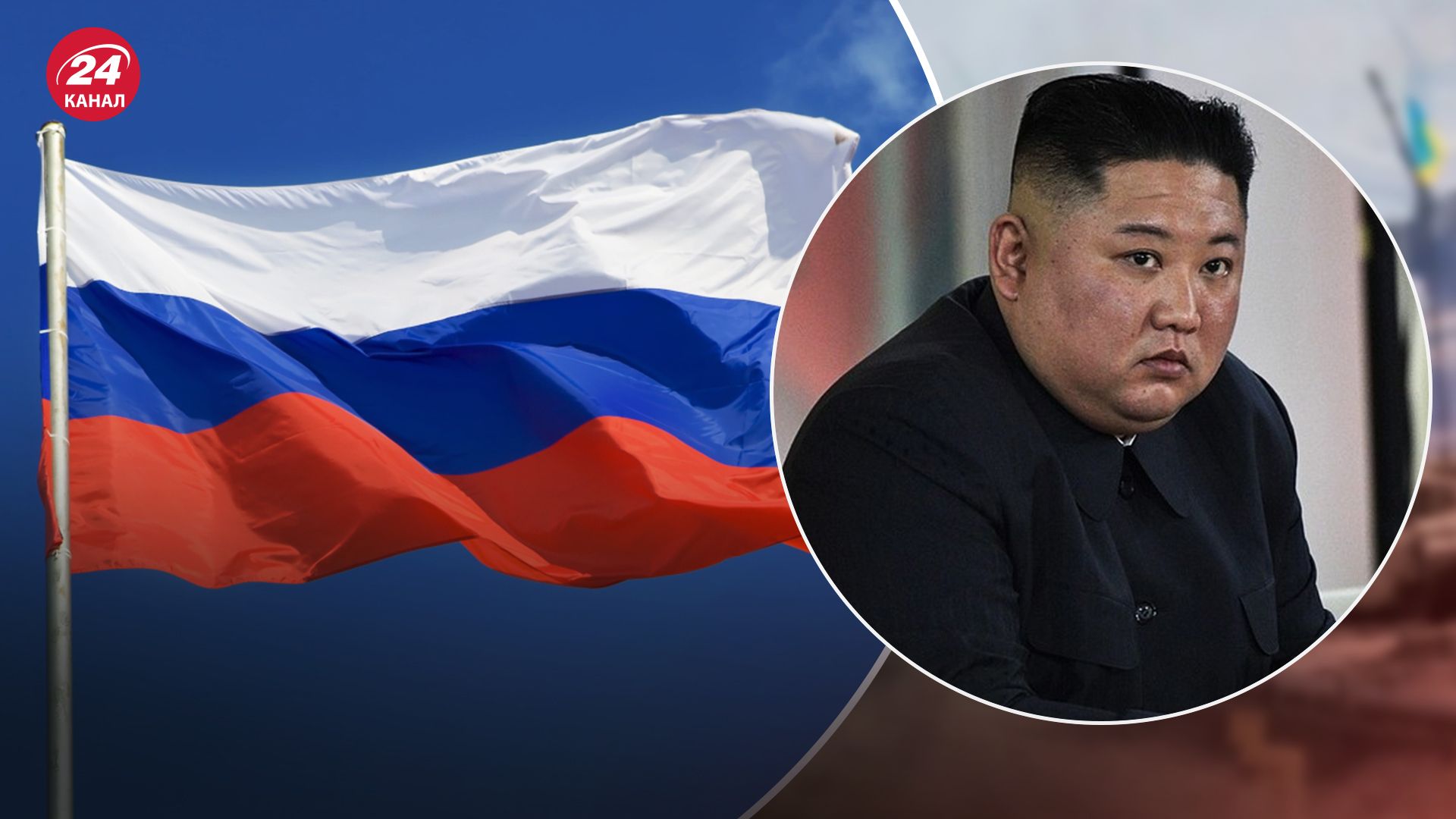 Ким Чен Ын отправился в Россию