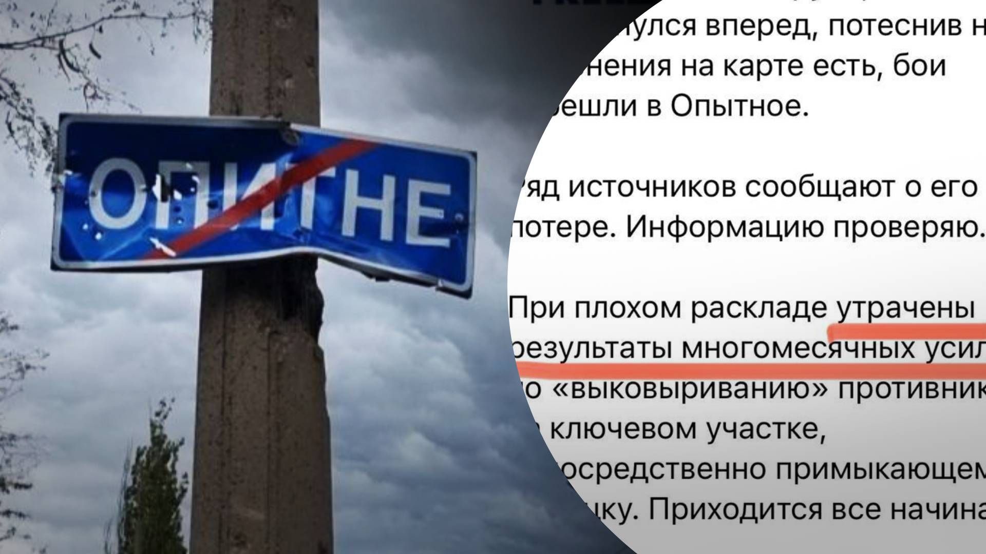 Російські пропагандисти ниють через успіхи ЗСУ на Донеччині - 24 Канал