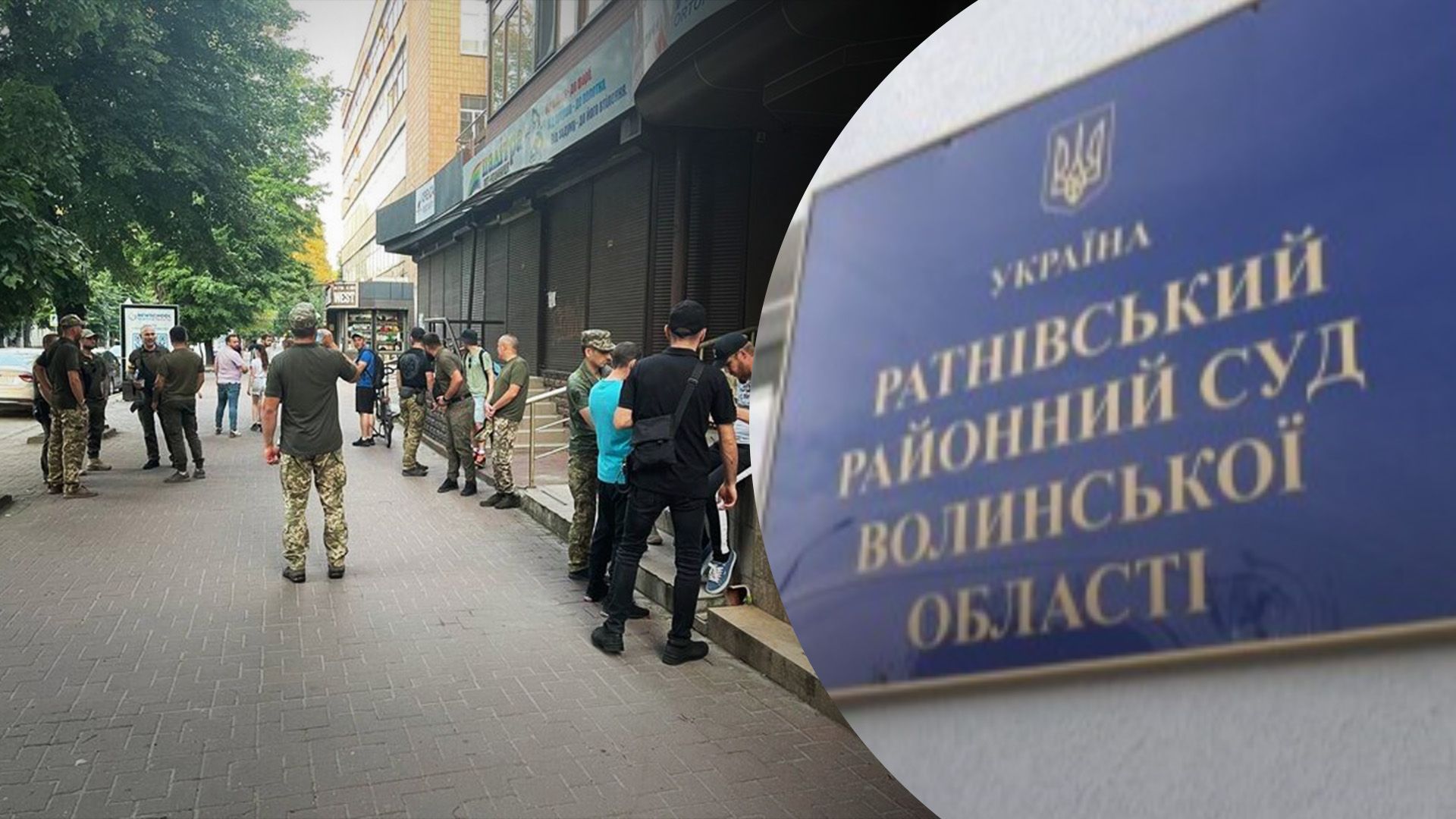 На Волині засудили чоловіка за неявку в ТЦК та СП На Волині засудили чоловіка за неявку в ТЦК та СП