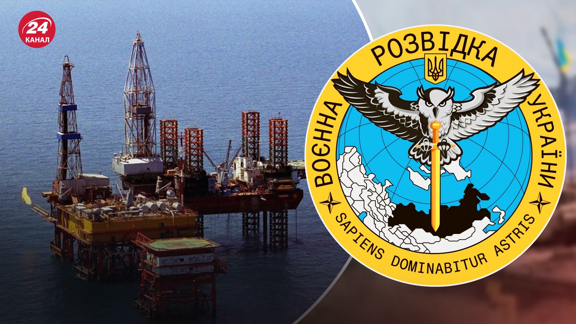 "Вишки Бойка" повернули під контроль України "Вишки Бойка" повернули під контроль України