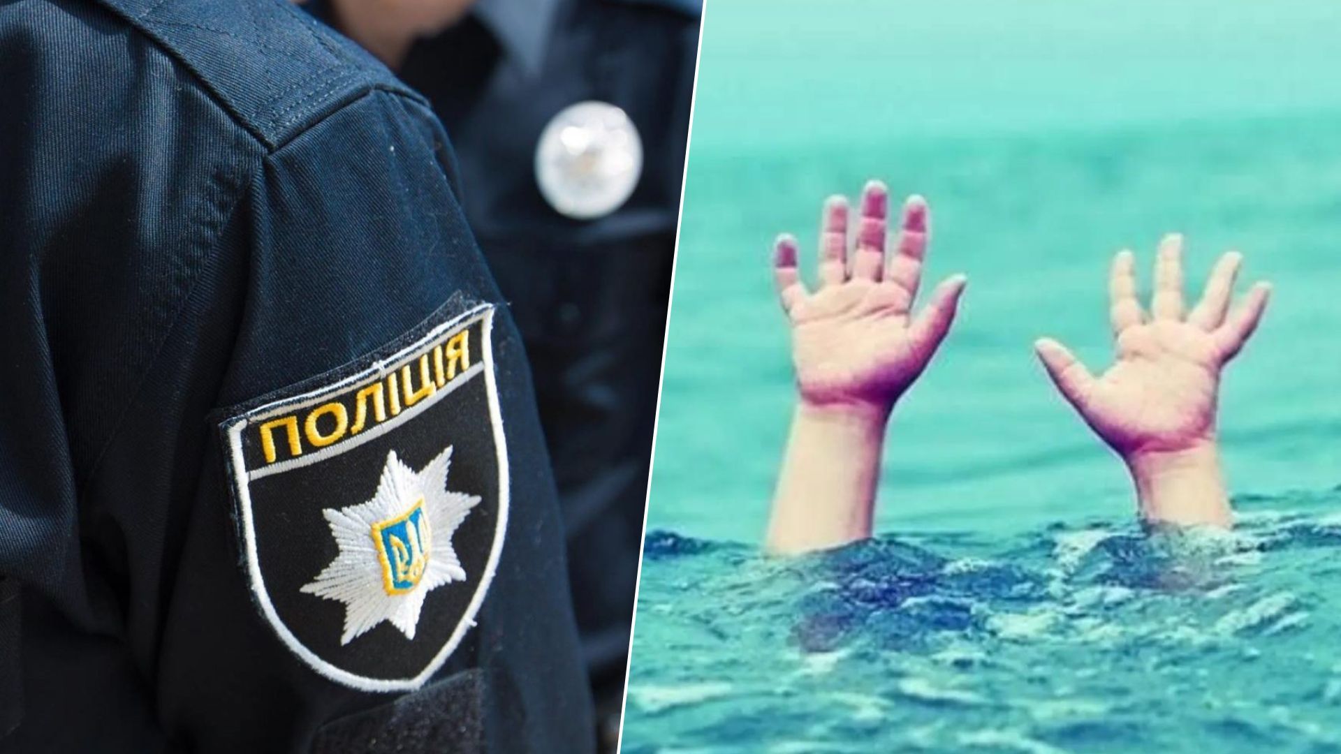В Винницкой области в пруду утонул мальчик