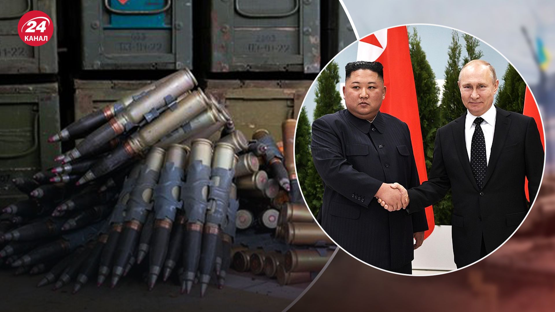 У Bloomberg спрогнозували, як постачання зброї КНДР Росії вплине на війну У Bloomberg спрогнозували, як постачання зброї КНДР Росії вплине на війну