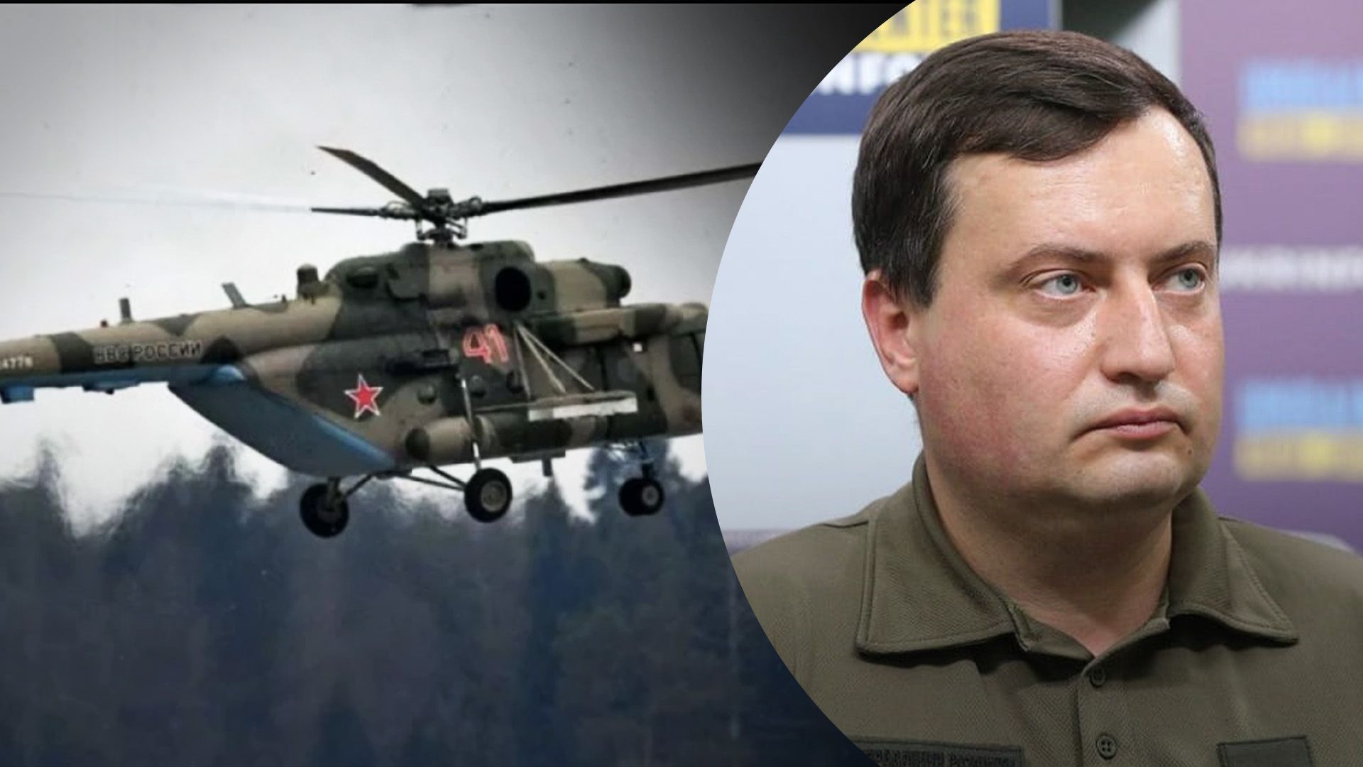 Разведка рассказала, как спецоперация по Ми-8 повлияла на российских солдат