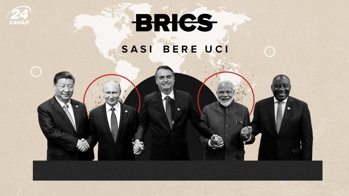 Як і для чого розширюється БРІКС Як і для чого розширюється БРІКС