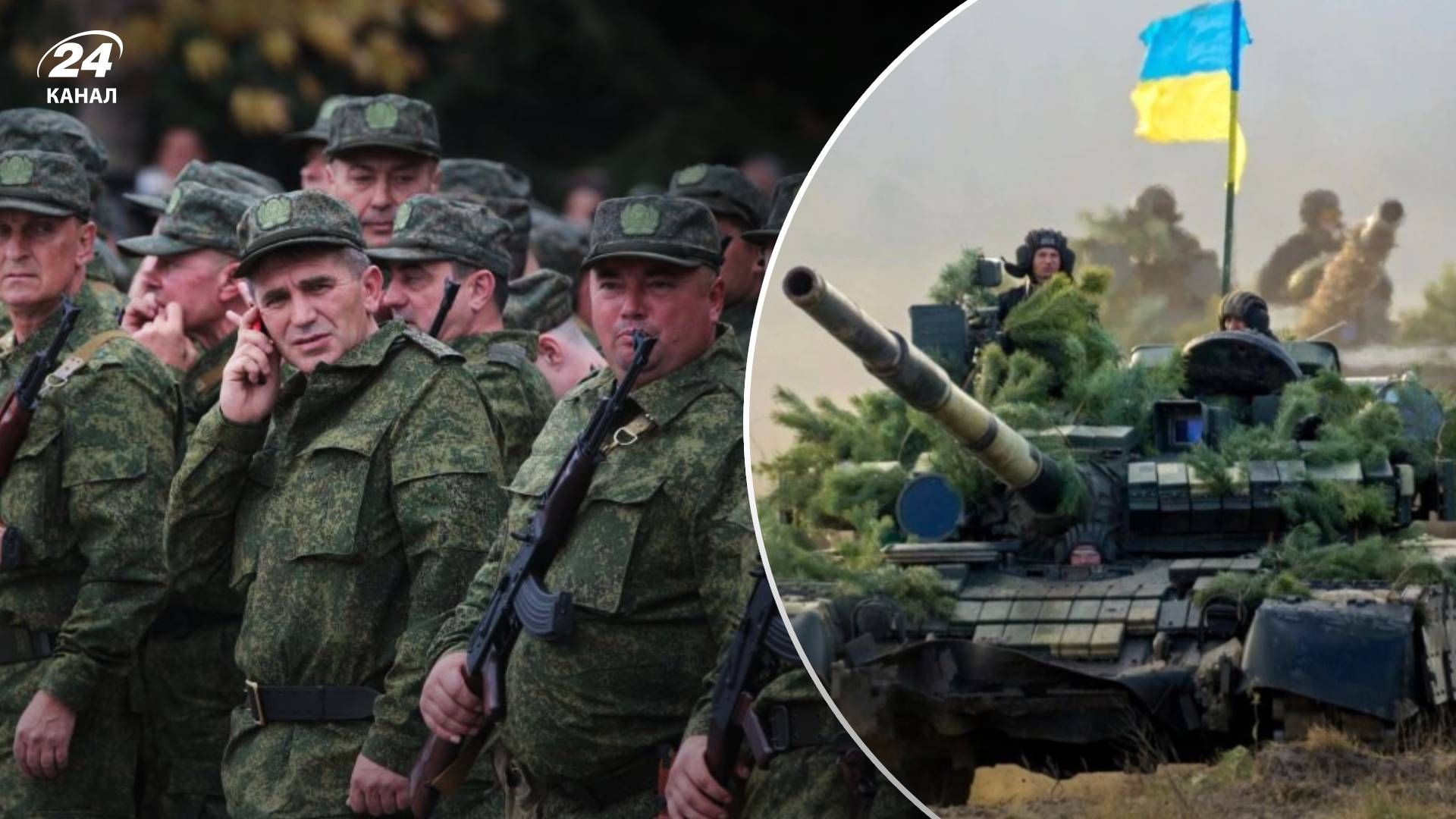 Мобілізація в Росії - як російські мобілізовані вплинуть на контрнаступ ЗСУ Мобілізація в Росії - як російські мобілізовані вплинуть на контрнаступ ЗСУ