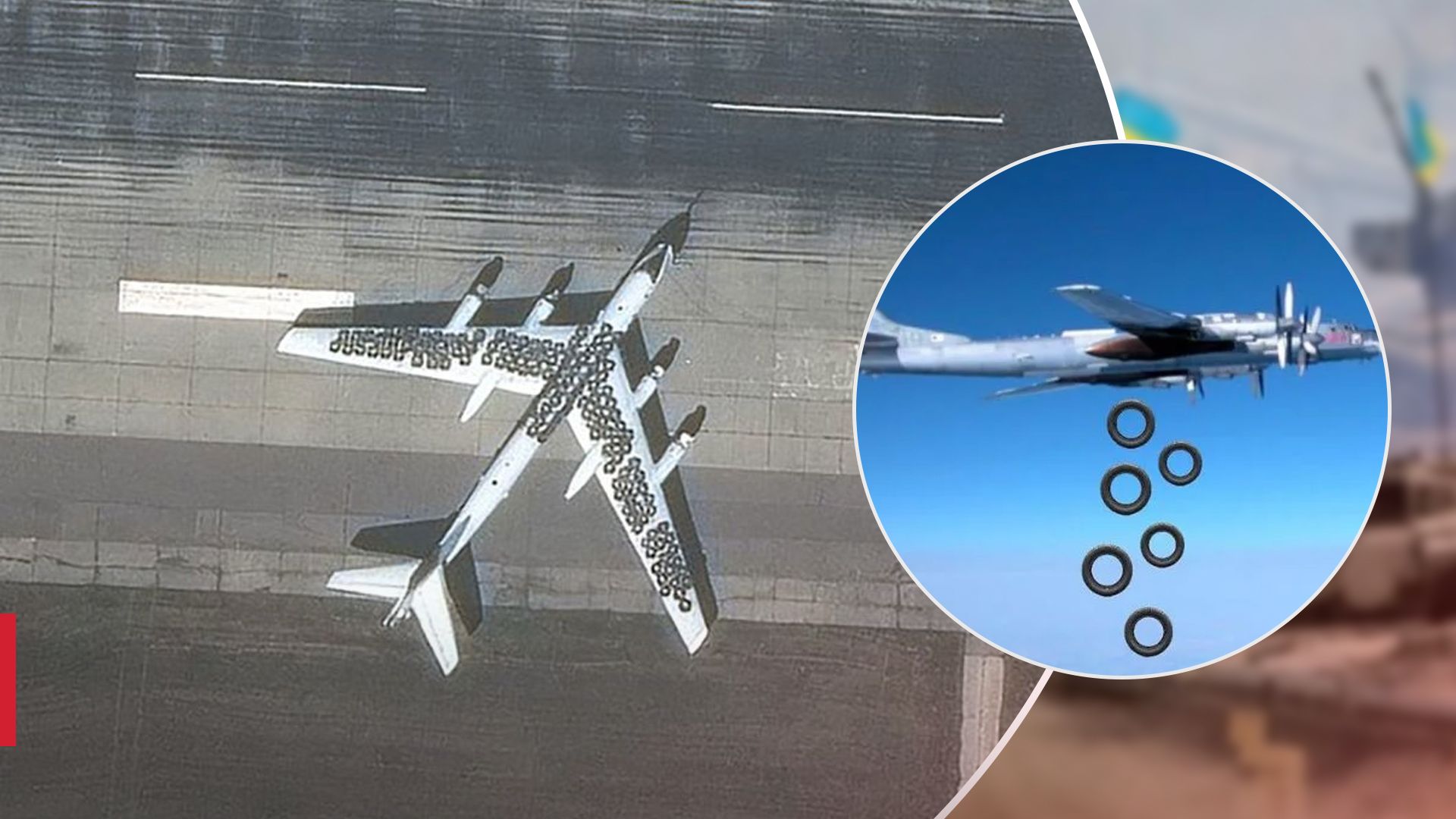 В России стратегическую авиацию накрыли покрышками, чтобы оградить от ударов В России стратегическую авиацию накрыли покрышками, чтобы оградить от ударов