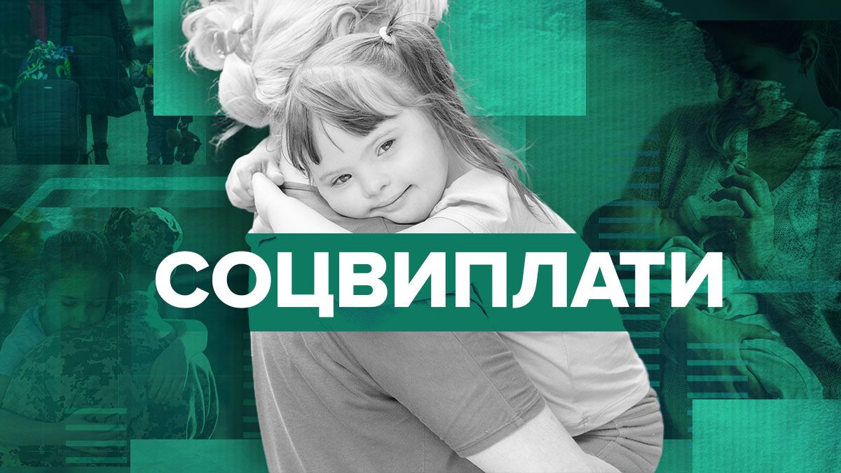 Яким буде прожитковий мінімум у 2024 році - розмір для непрацездатних Яким буде прожитковий мінімум у 2024 році - розмір для непрацездатних