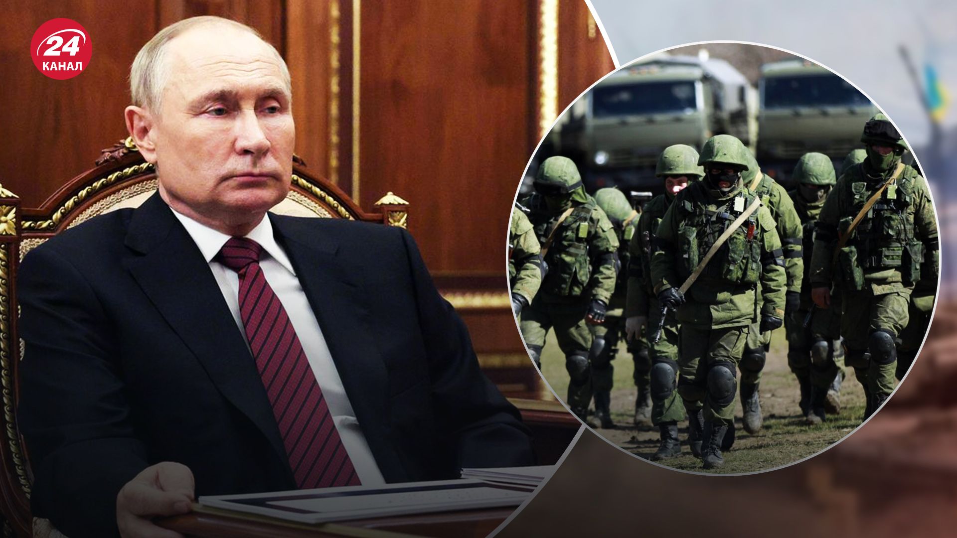 Готов ли Путин к длительной войне в Украине – мнение политолога - 24 Канал Готов ли Путин к длительной войне в Украине – мнение политолога - 24 Канал