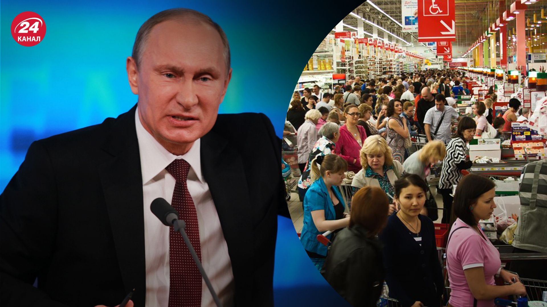 Як фінансовий тиск може знищити Росію Як фінансовий тиск може знищити Росію