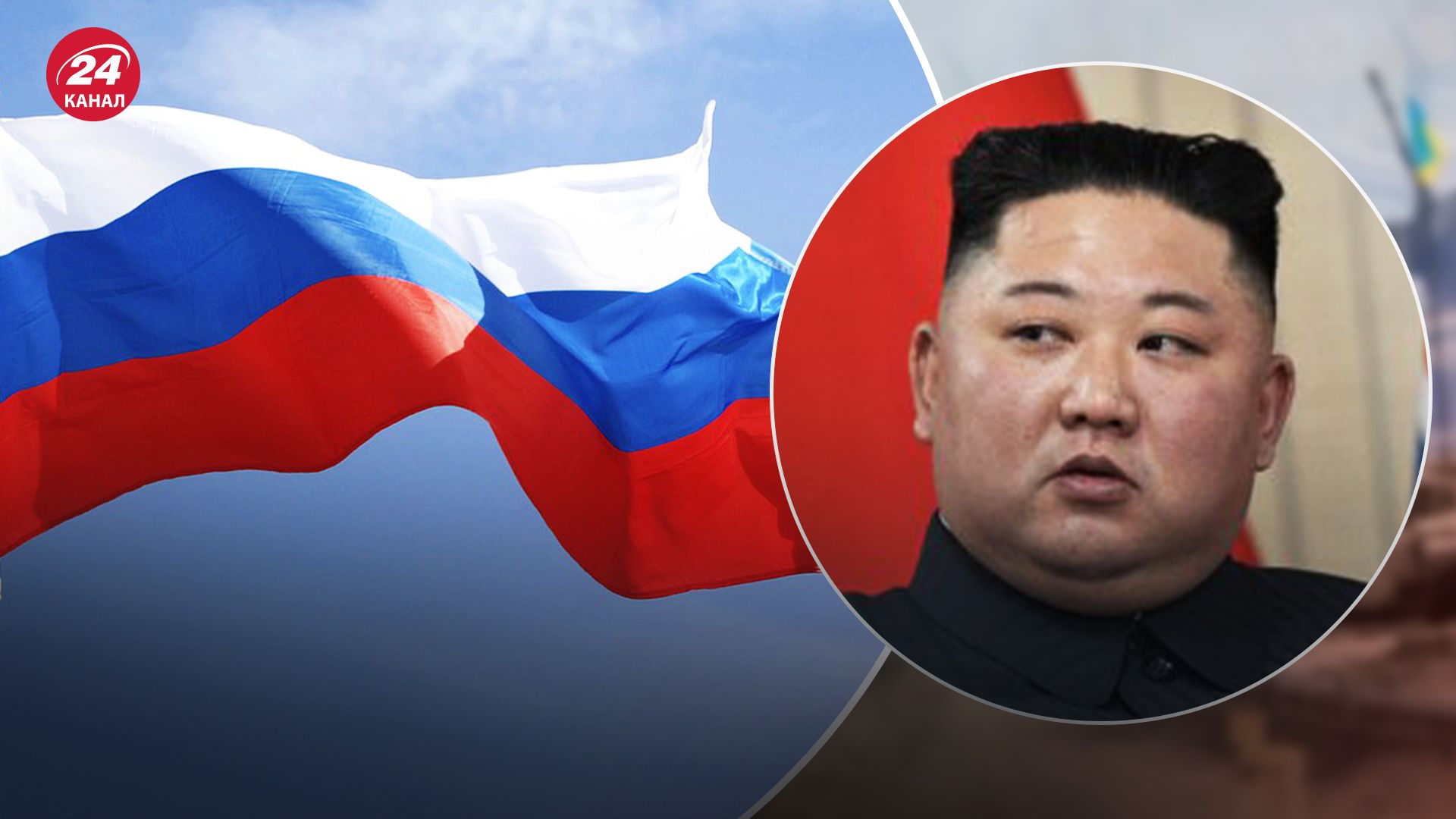 В Кремле подтвердили приезд Ким Чен Ына в Россию