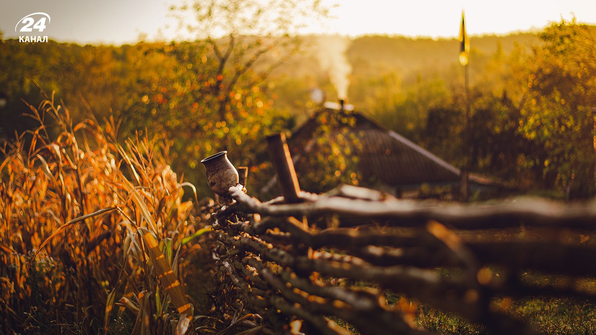 Погода восени - 24 Канал Погода восени - 24 Канал