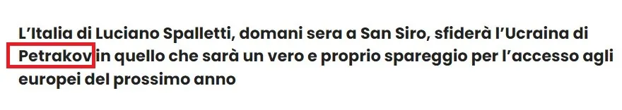 Італійці думають, що Україну тренує Петраков Італійці думають, що Україну тренує Петраков
