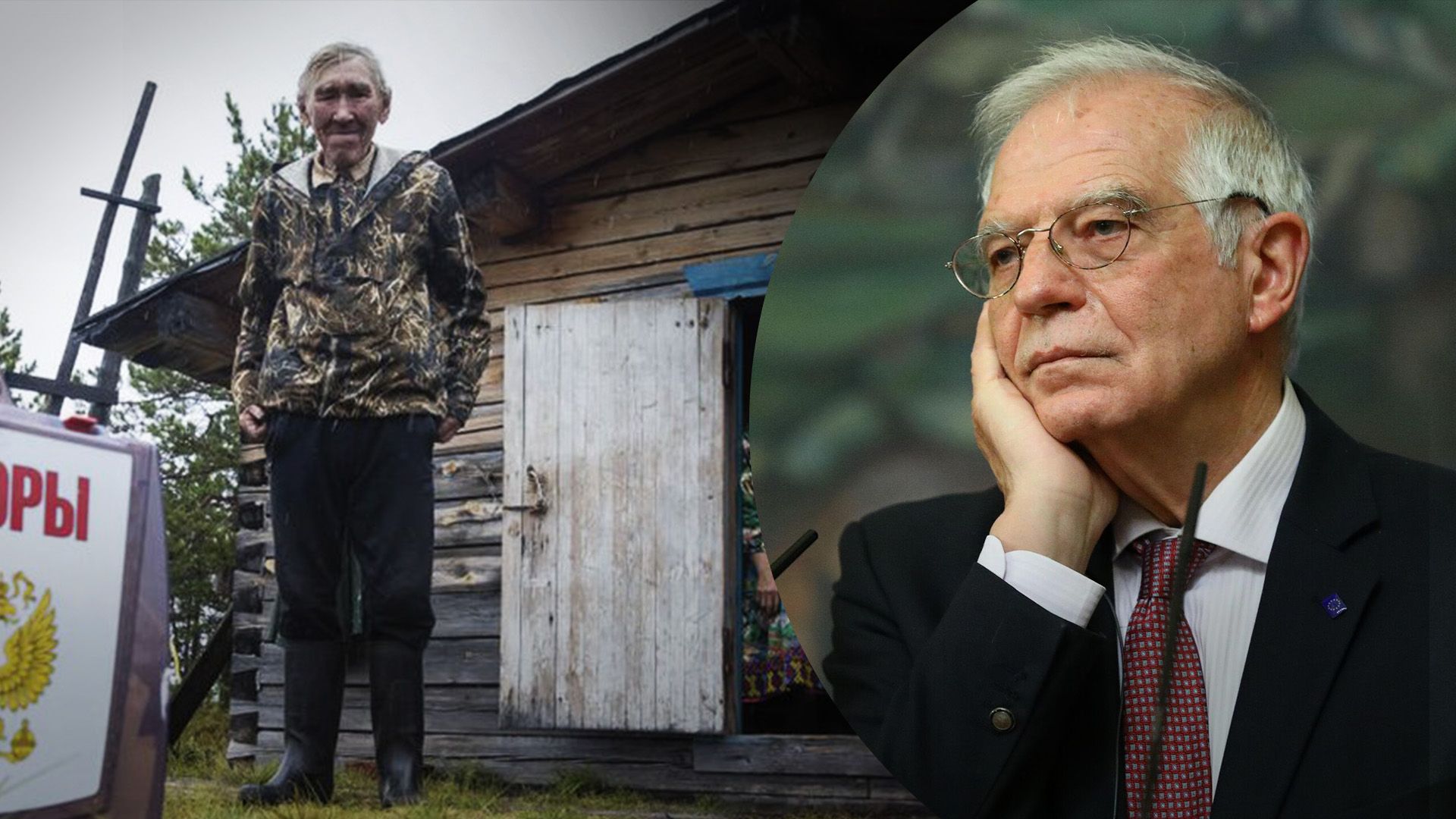 Боррель прокоментував квазівибори росіян на окупованих землях Боррель прокоментував квазівибори росіян на окупованих землях