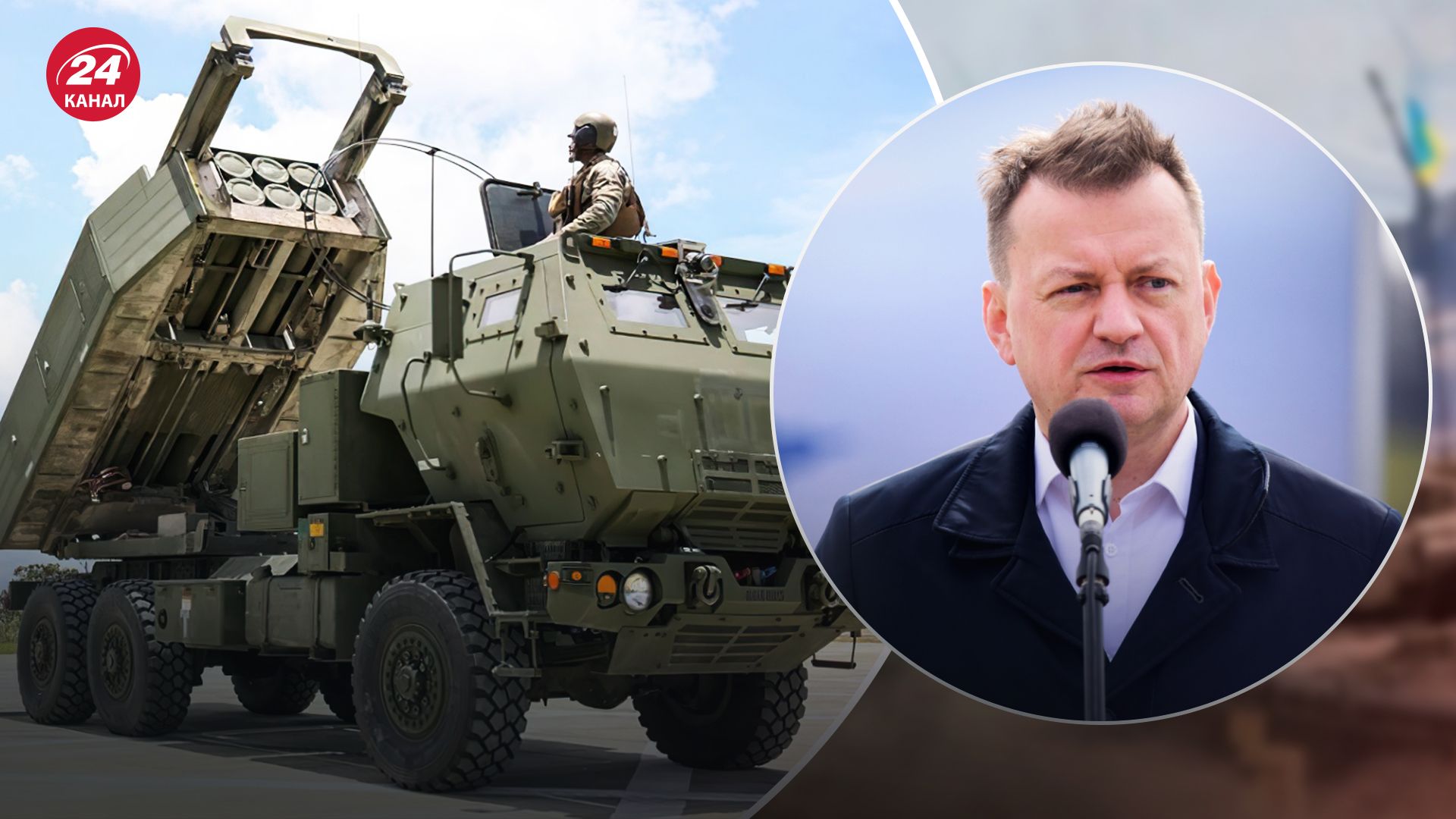 Польща домовилася про закупівлю близько 500 HIMARS