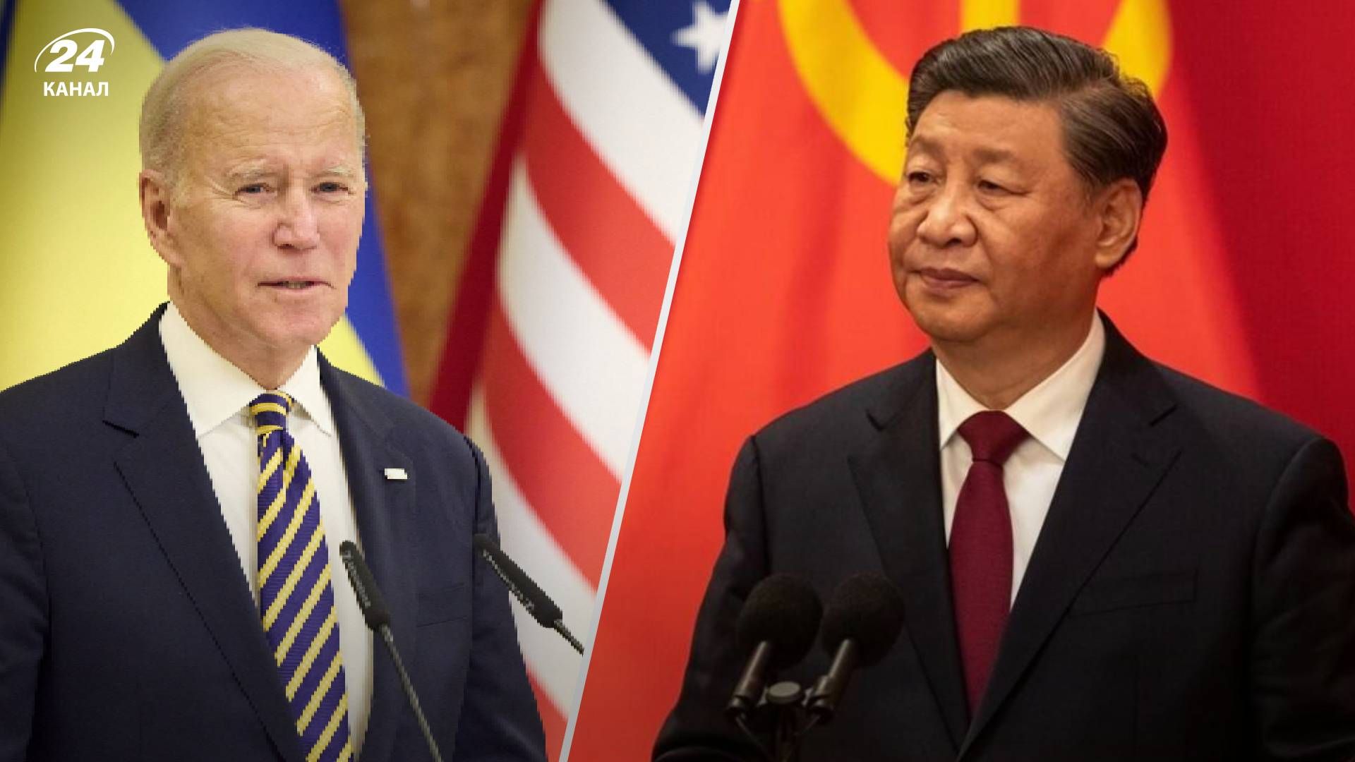 Глобальне протистояння США та Китая - як Вашингтон та Пекін використовують G20 і БРІКС