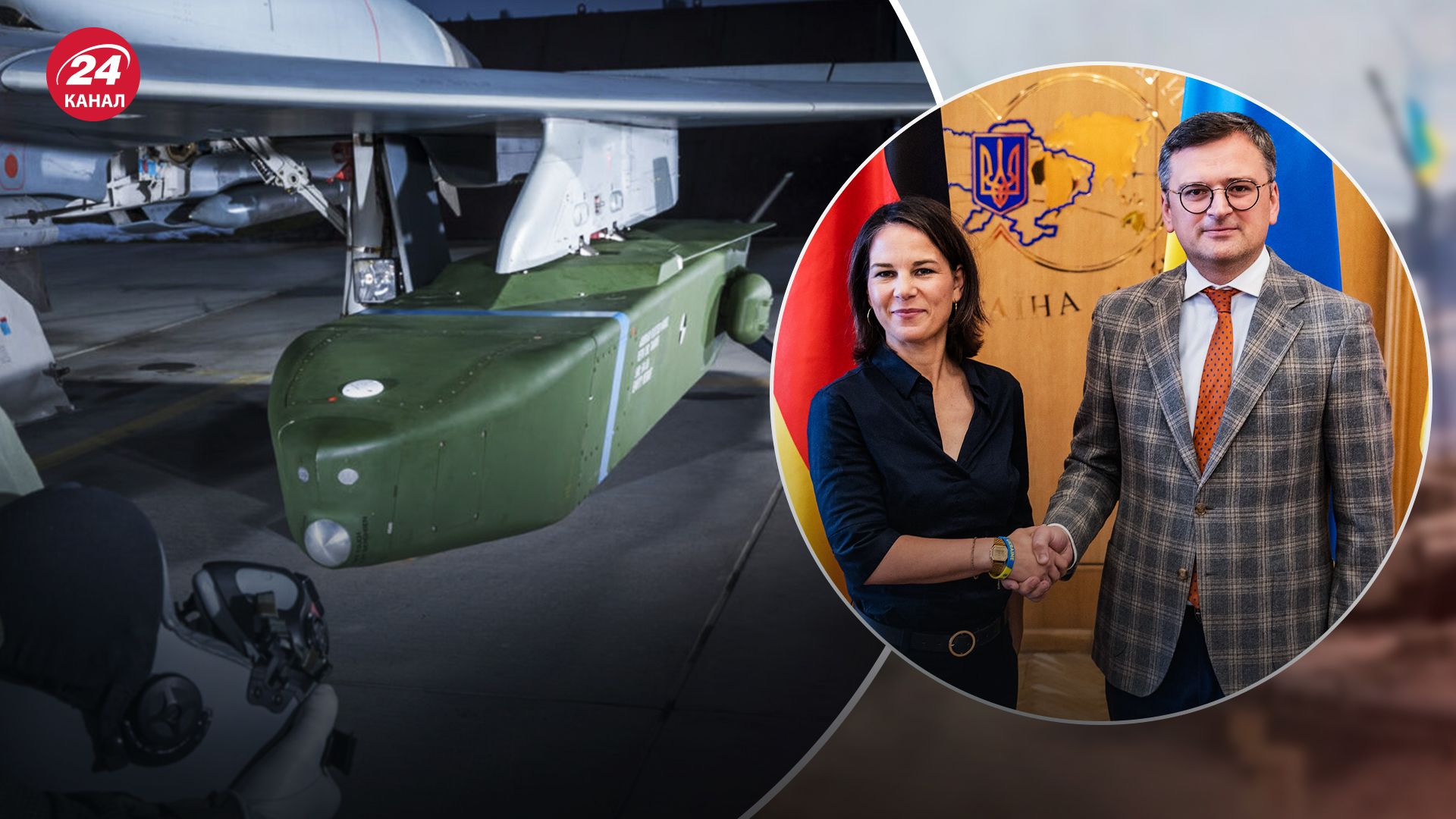 Кулеба рассказал о поставках Taurus в Украину Кулеба рассказал о поставках Taurus в Украину