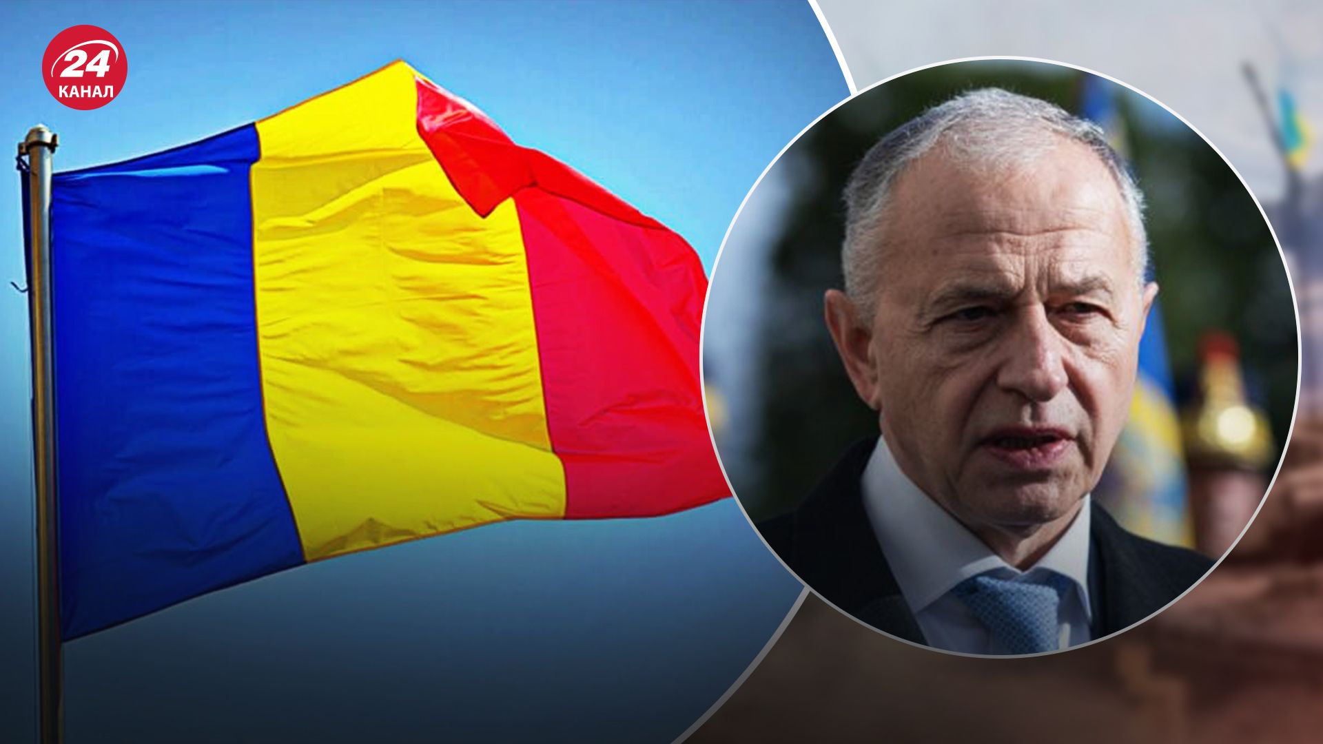 Заместитель генсека НАТО прокомментировал обломки второго беспилотника на территории Румынии