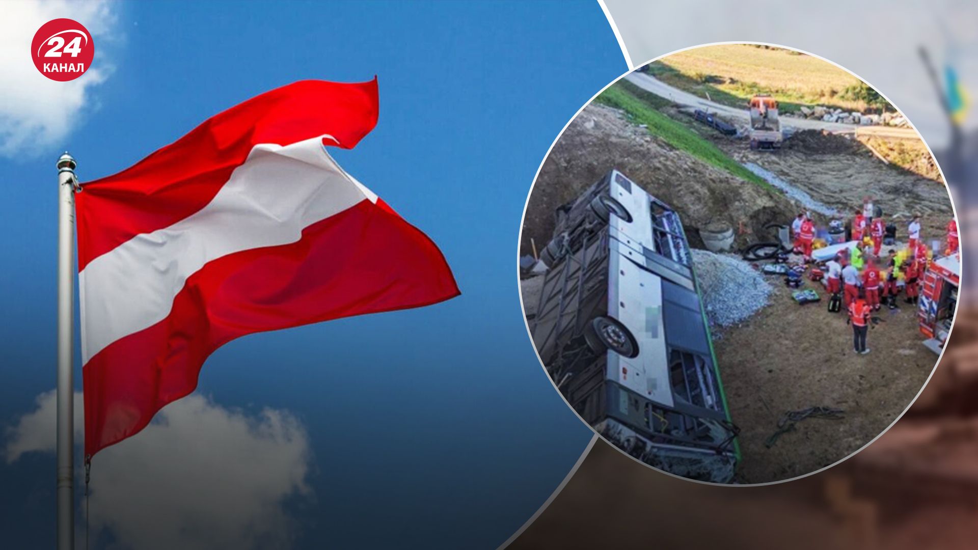 В Австрии школьный автобус упал с моста В Австрии школьный автобус упал с моста