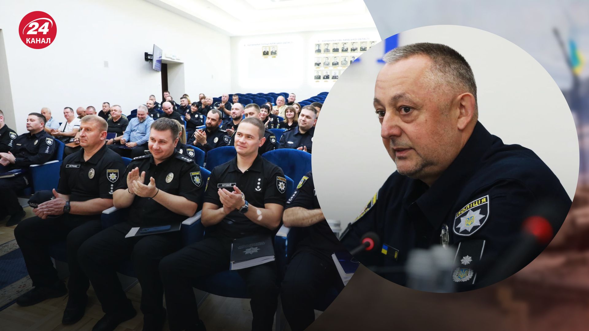 Поліція Київщини отримала нового керівника - 24 Канал