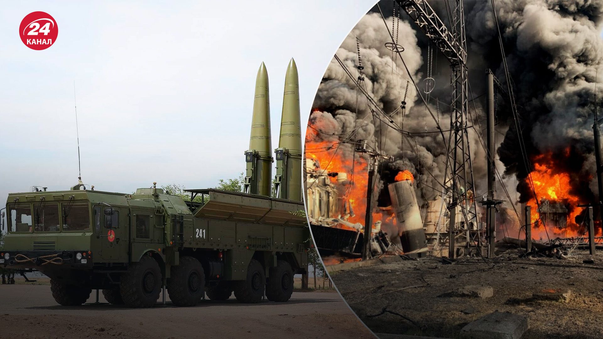 Зачем Россия подтянула Искандеры - по чему будут бить россияне - 24 Канал Зачем Россия подтянула Искандеры - по чему будут бить россияне - 24 Канал