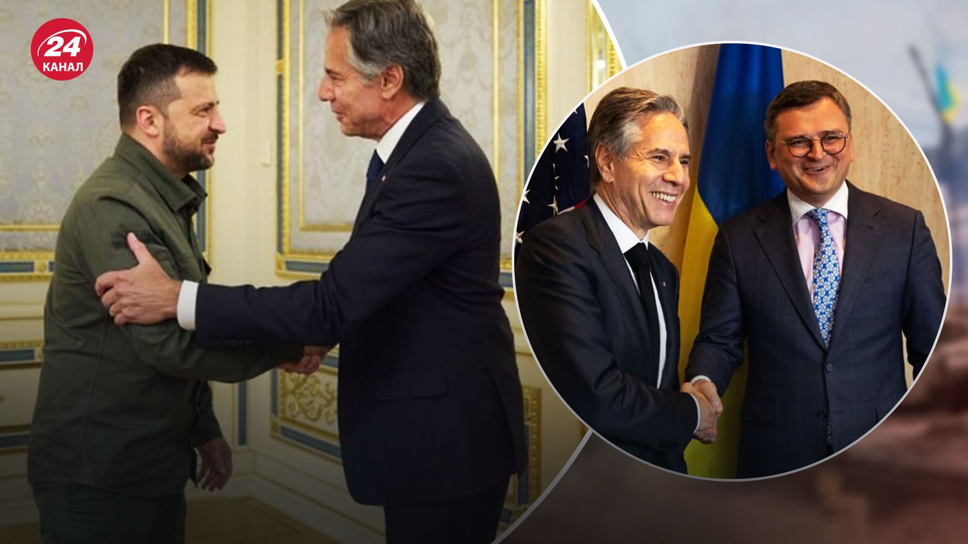 Давидюк о визите Блинкена Давидюк о визите Блинкена