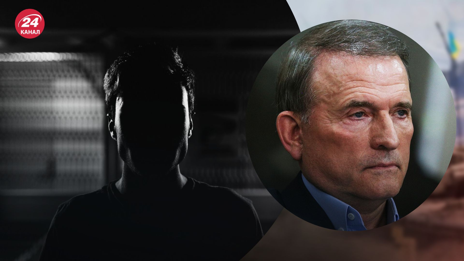 Власність Медведчука переоформили Власність Медведчука переоформили