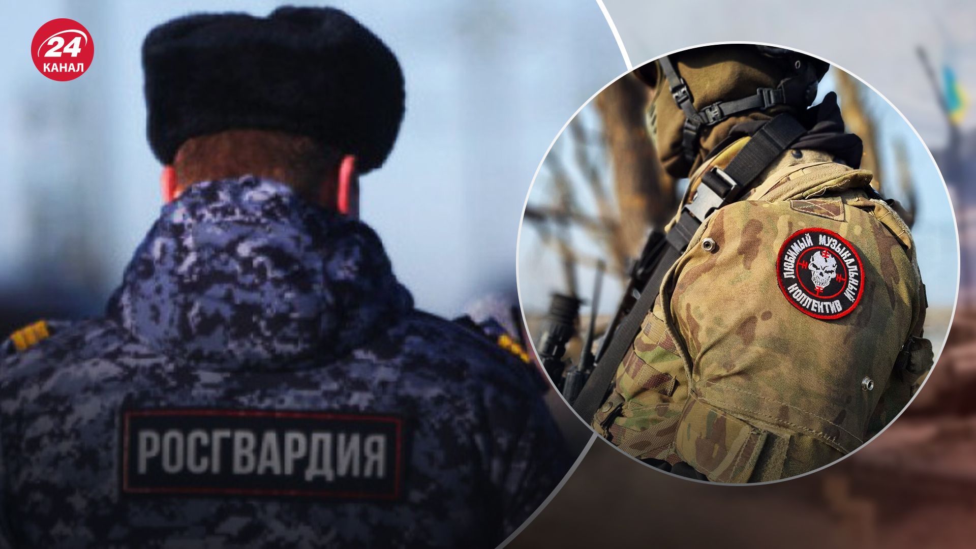 Росгвардія наймає колишнії вагнерівців Росгвардія наймає колишнії вагнерівців