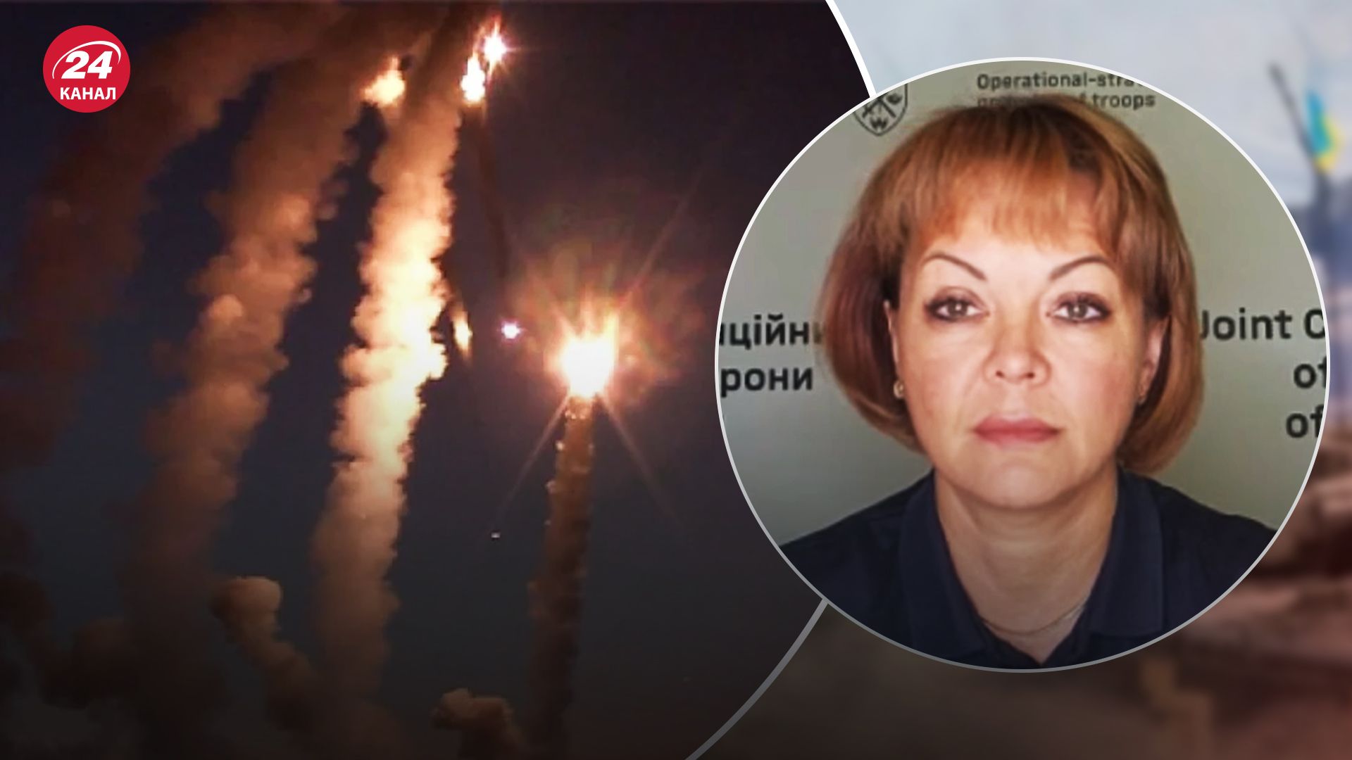 Гуменюк розповіла про підготувку росіян до нових обстрілів Гуменюк розповіла про підготувку росіян до нових обстрілів