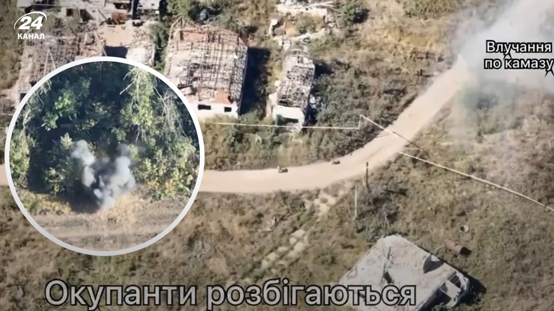 ВСУ уничтожают российскую технику под Соледаром - 24 Канал ВСУ уничтожают российскую технику под Соледаром - 24 Канал