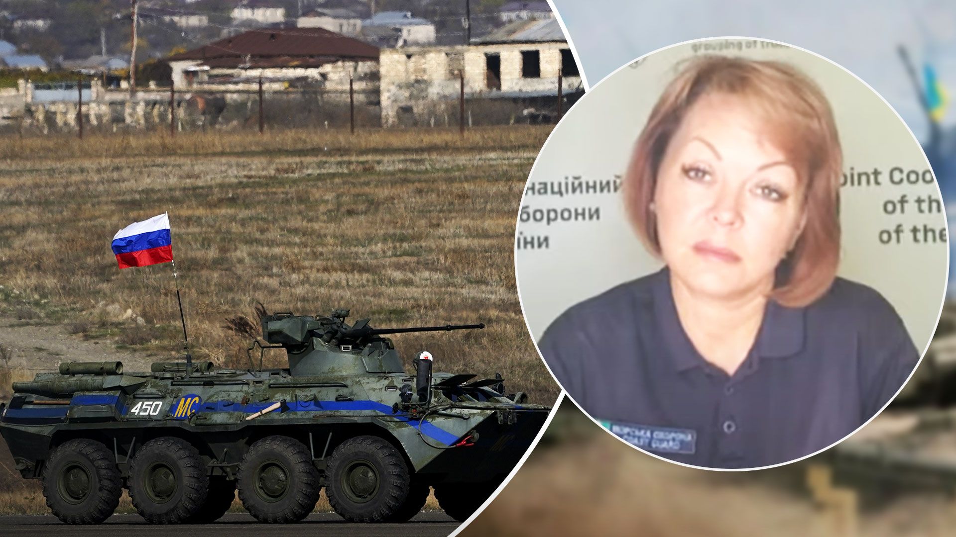 Контрнаступ ЗСУ - Росія стягує на Південь сили з Кримського напрямку - 24 Канал Контрнаступ ЗСУ - Росія стягує на Південь сили з Кримського напрямку - 24 Канал