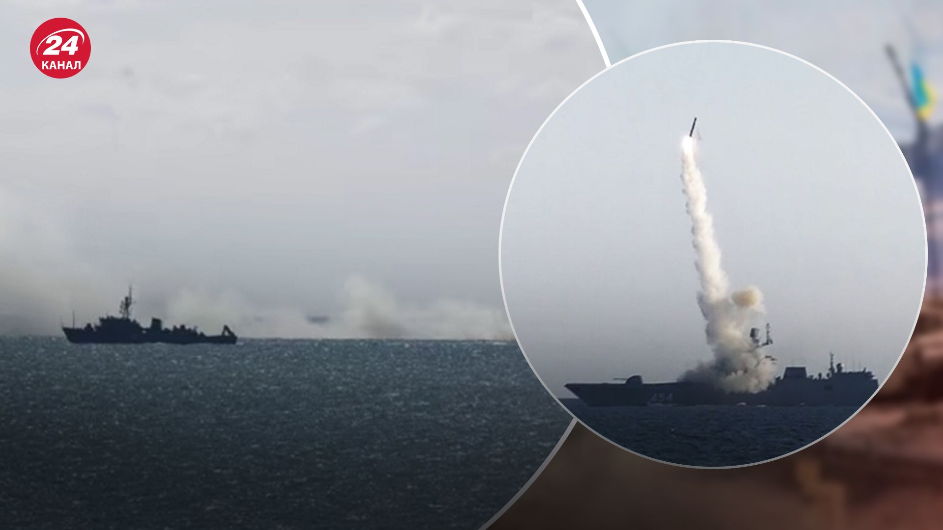 Росія продовжує атаки у Чорному морі
