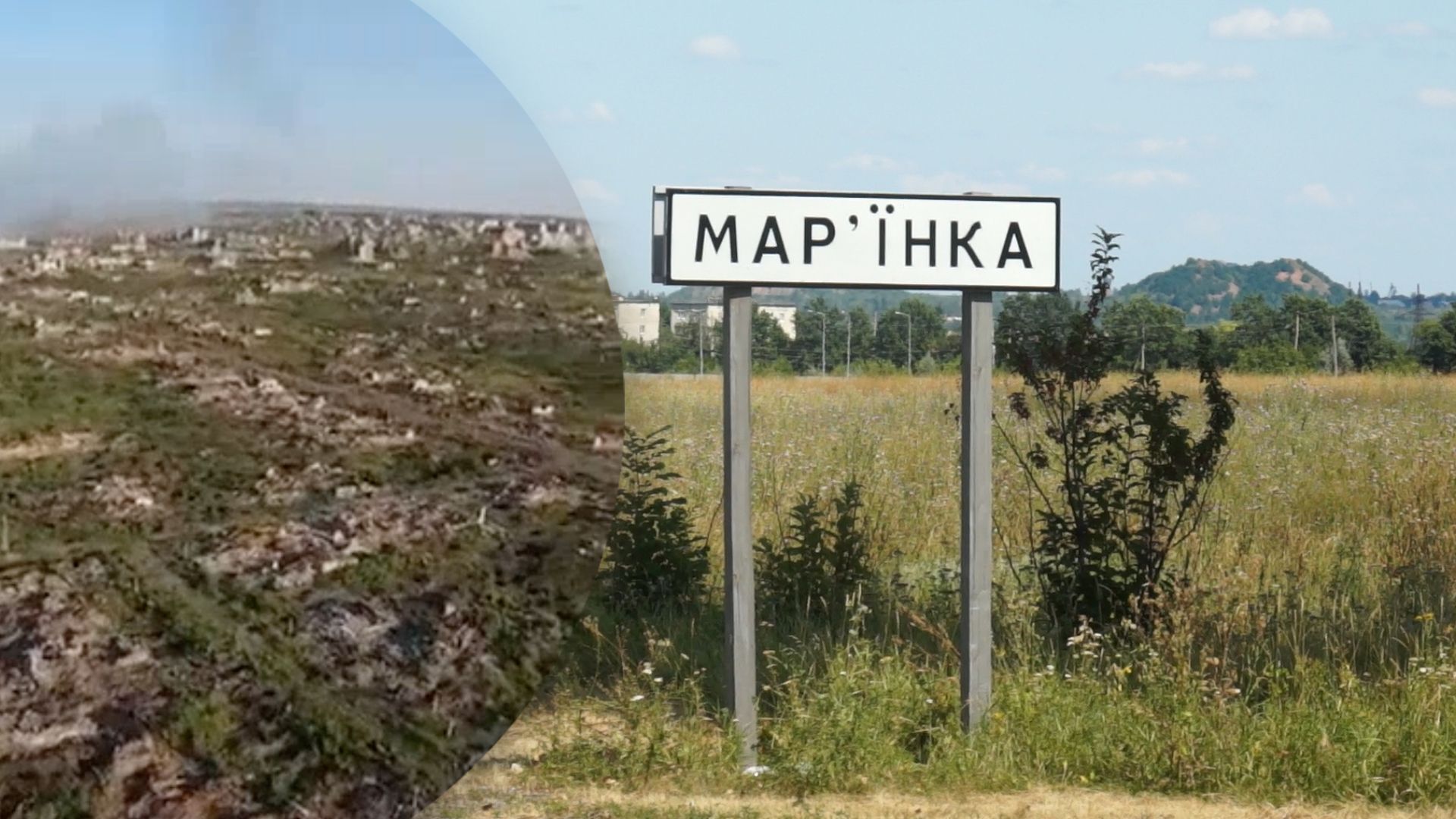 Россияне буквально уничтожили Марьинку Россияне буквально уничтожили Марьинку