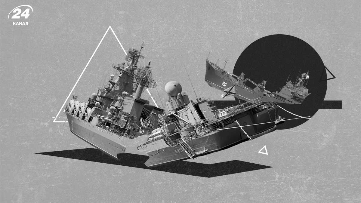 Сколько российских военных кораблей уничтожила Украина с 24 февраля 2022  года - список - 24 Канал