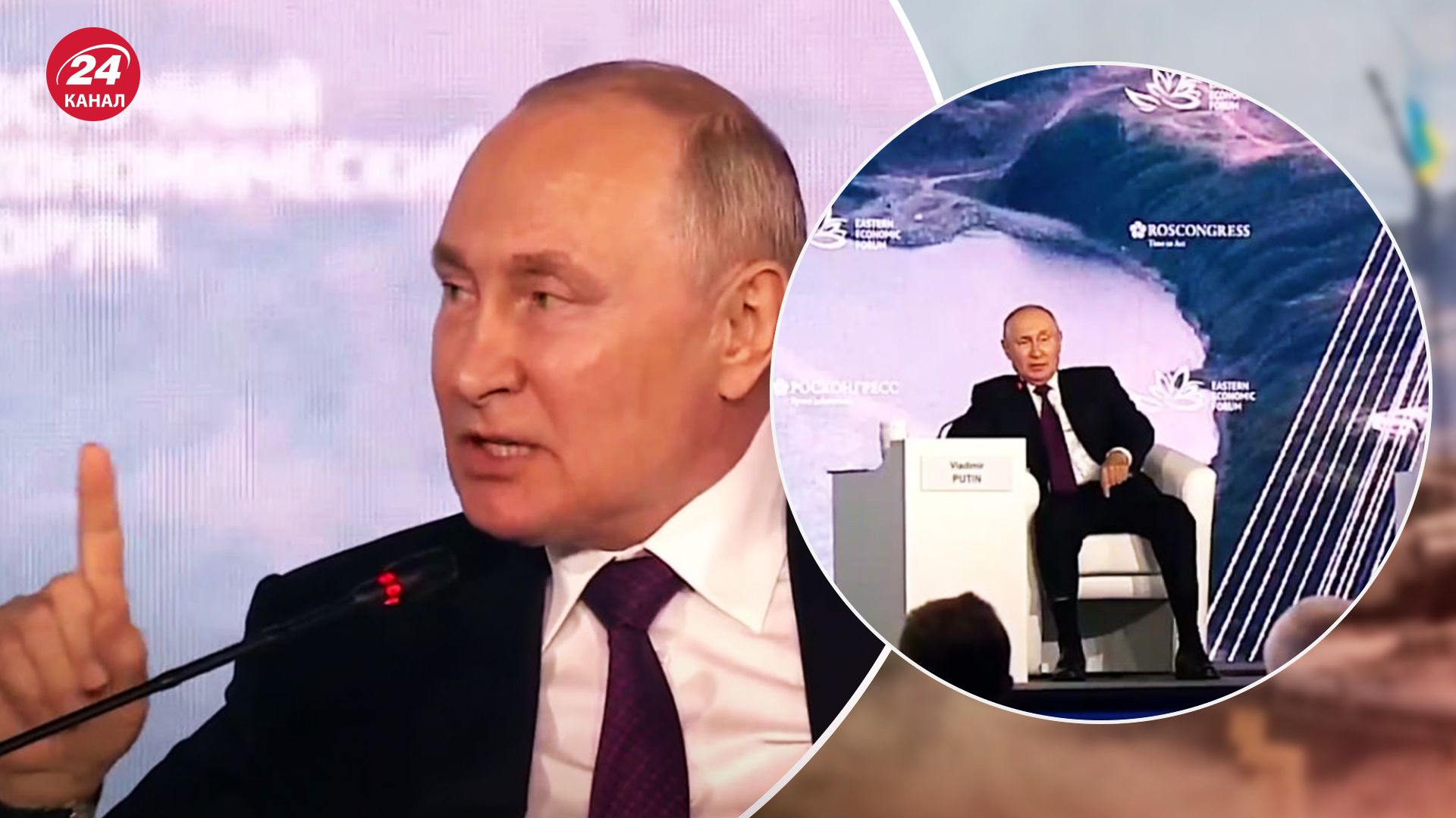 Путин на Восточном экономическом форуме 12 сентября 2023 года