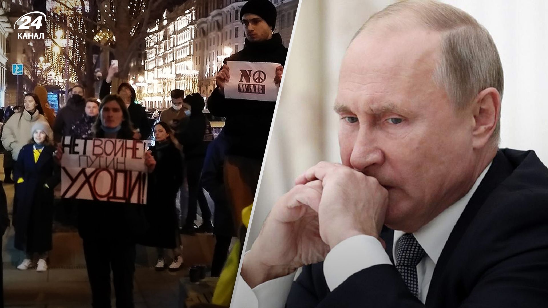 Кого боится Путин Кого боится Путин