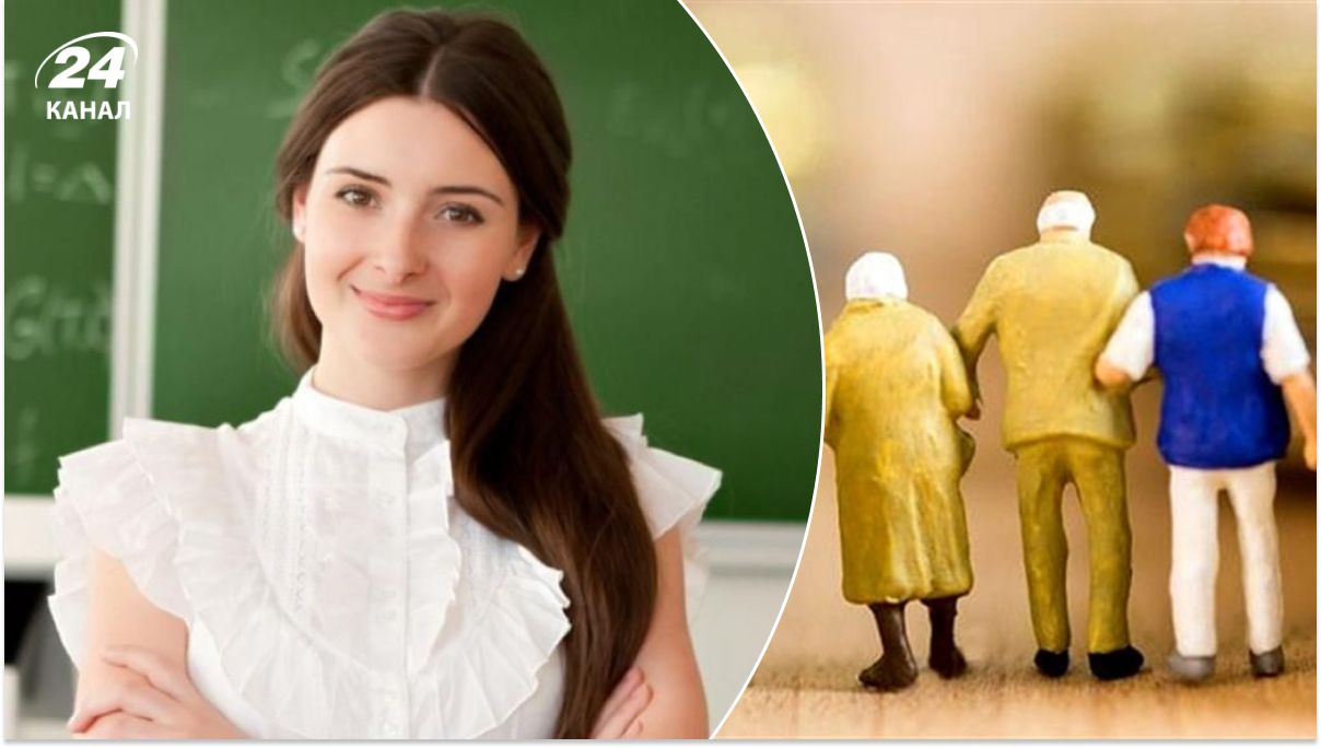 Кто может уйти на пенсию в 55 лет Кто может уйти на пенсию в 55 лет