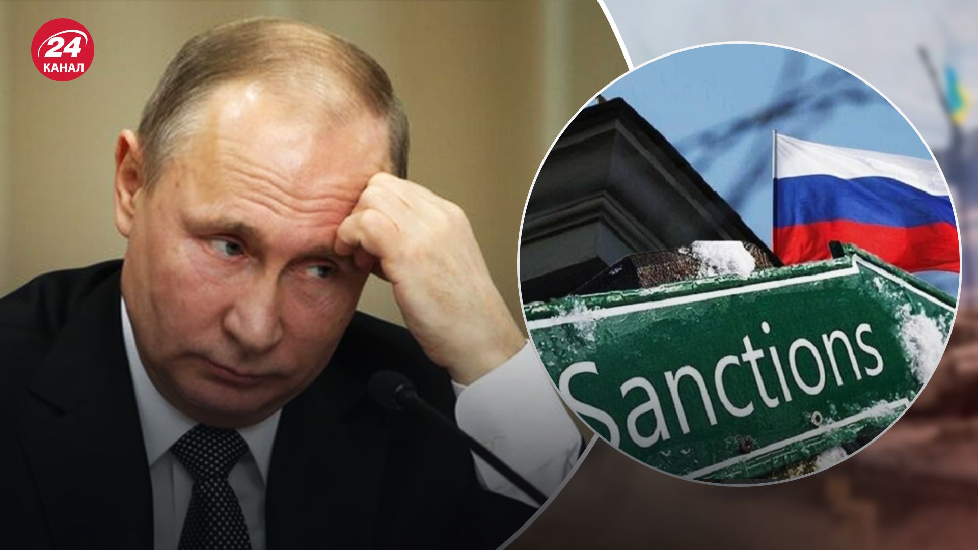 Росіяни потерпають від санкцій Росіяни потерпають від санкцій