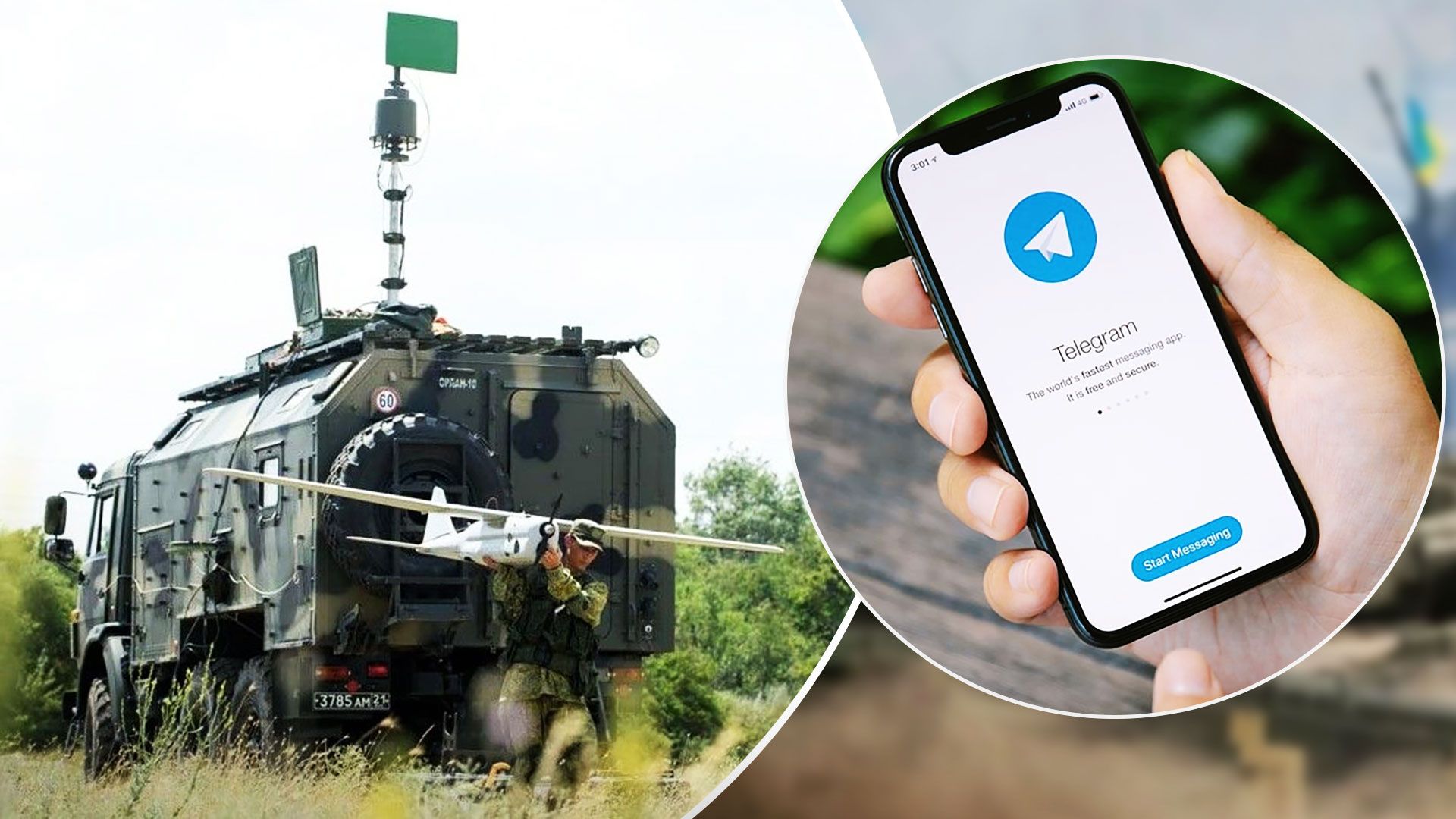 В ВСУ рассказали, как россияне влезают в телефоны украинских бойцов - 24 Канал В ВСУ рассказали, как россияне влезают в телефоны украинских бойцов - 24 Канал