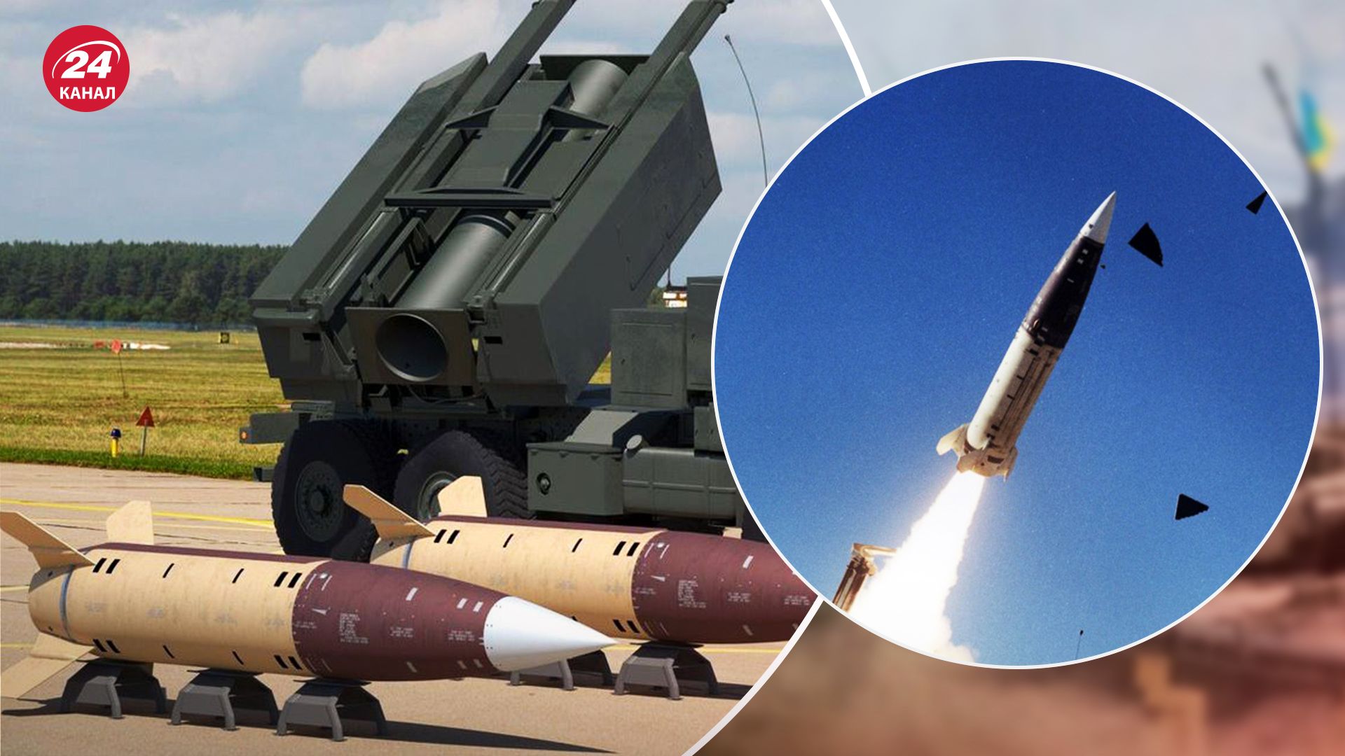Как ATACMS усилили бы возможности ВСУ Как ATACMS усилили бы возможности ВСУ