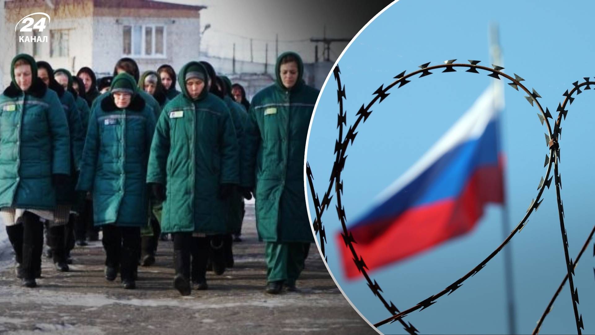 Мобілізація в Росії - як змушують йти на фронт російських ув'язнених жінок 