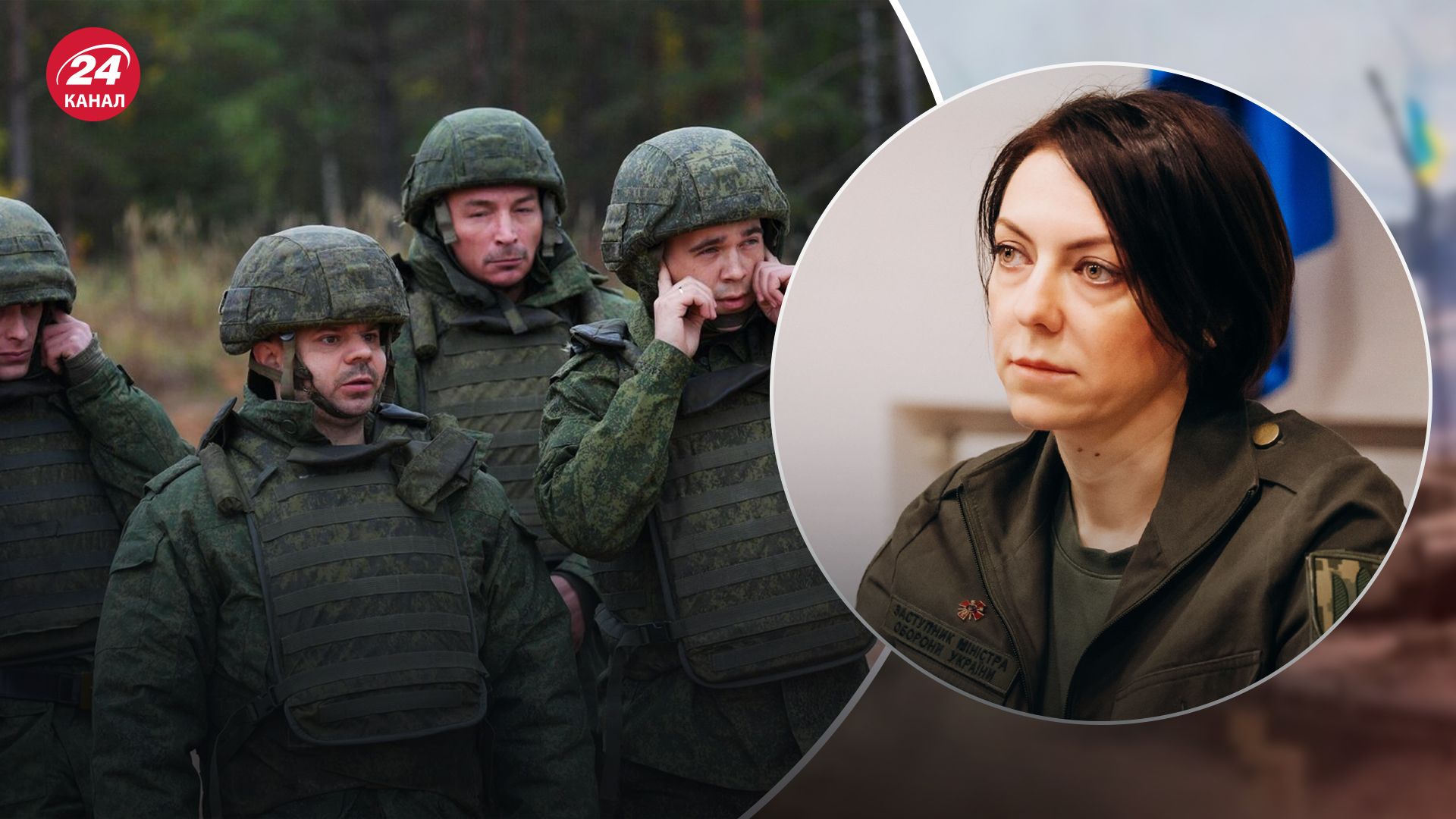 У Росії погіршується моральний дух армії - Маляр розповіла, що найбільше демотивує ворога - 24 Канал