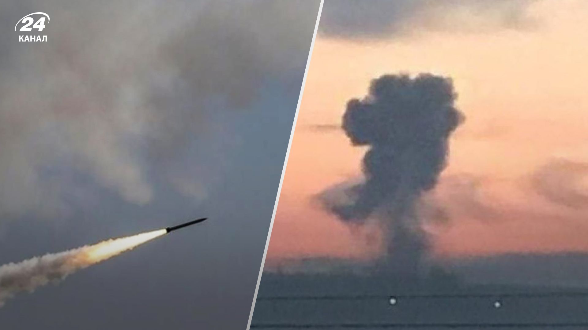 Россия попала баллистической ракетой по Запорожскому району - 24 Канал Россия попала баллистической ракетой по Запорожскому району - 24 Канал
