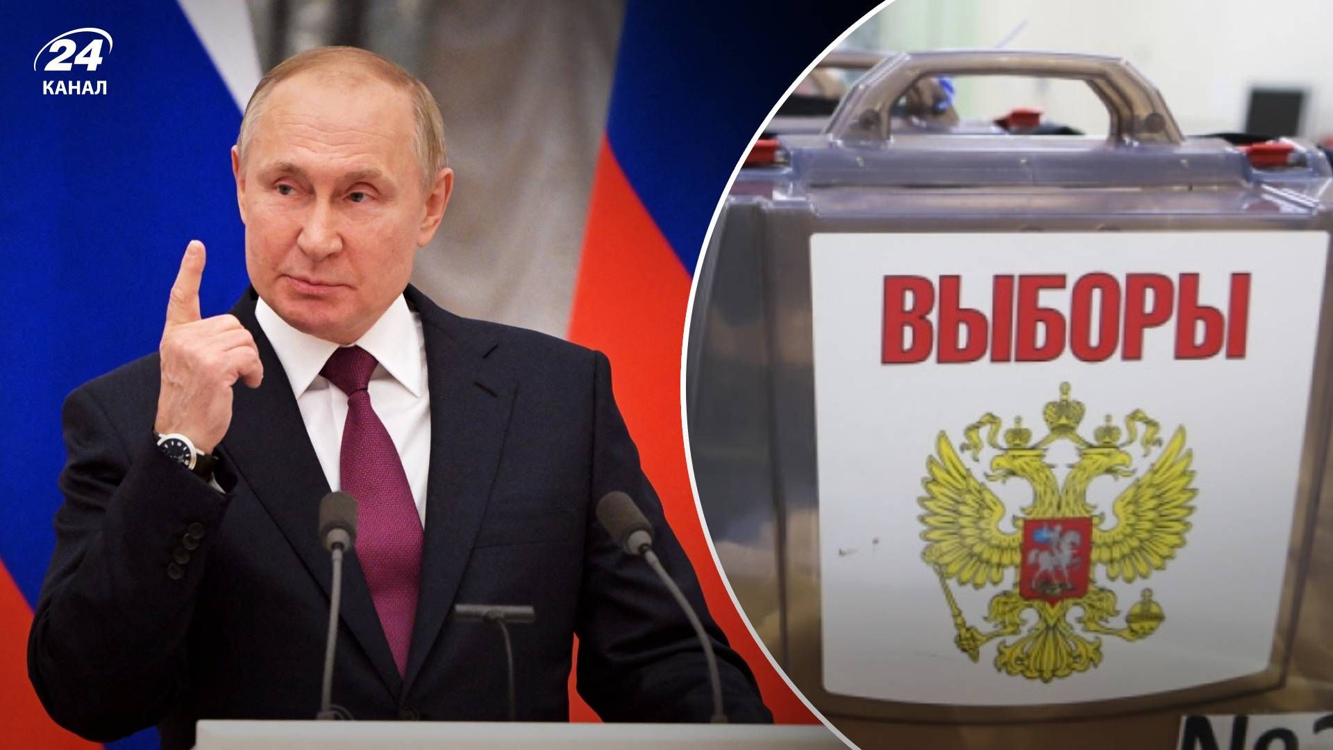 Псевдовыборы на оккупированных территориях - как это повлияет на выборы президента России Псевдовыборы на оккупированных территориях - как это повлияет на выборы президента России