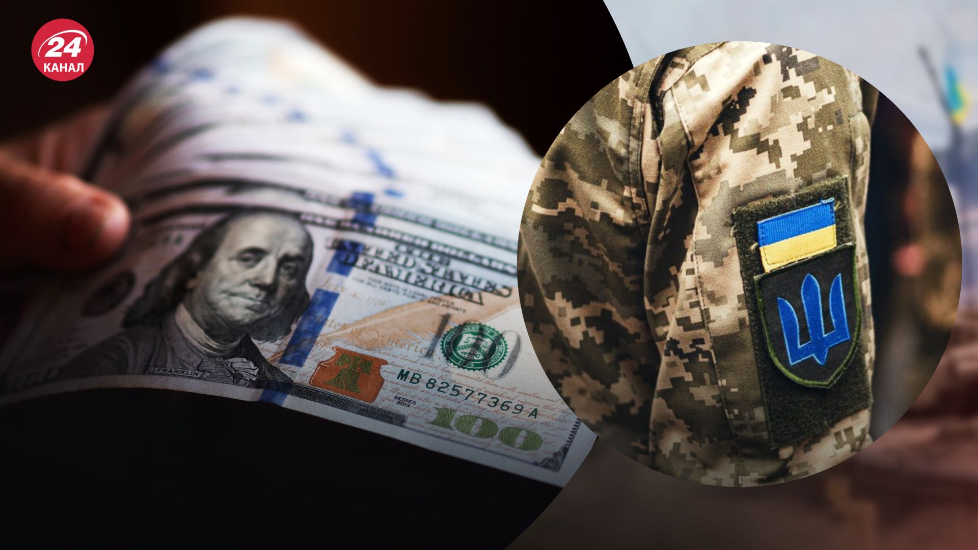 Женщина отдала все средства, чтобы внука не мобилизовали - 24 Канал Женщина отдала все средства, чтобы внука не мобилизовали - 24 Канал